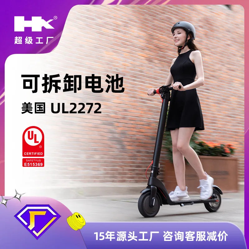 Adult Off-road Aluminum Alloy 2-wheel 8.5-inch Scooter Foldable Lightweight Portable Electric Scooter.